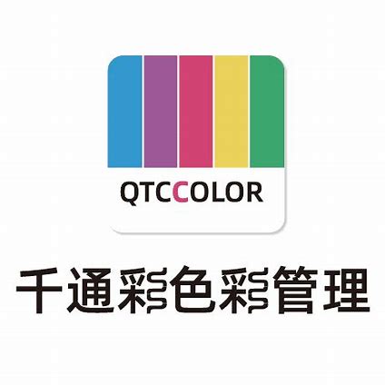 千通彩色库