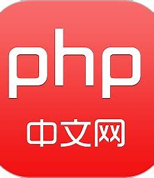 php中文网