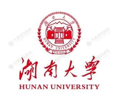 湖南大学建筑与规划学院