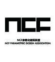 NCF参数化建筑联盟论坛