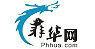 菲华网