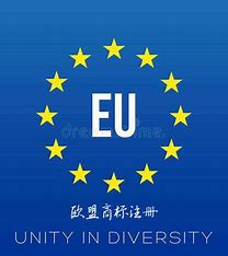 欧盟知识产权局